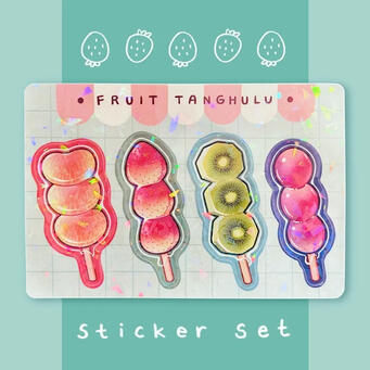 Tanghulu Holo Sticker Sheet Tanghulu Holo Sticker Sheet